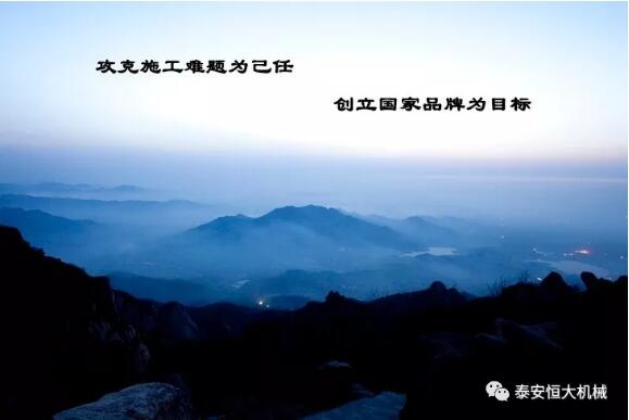 質(zhì)量為先，用心智造